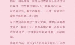 探索精彩內(nèi)容：老濕午夜免費體驗區(qū)全面指南