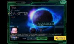 星際爭霸2戰(zhàn)役選擇指南：如何做出最佳戰(zhàn)役決策