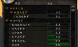 劍網(wǎng)三惡人谷聲望日常攻略：提升聲望的實(shí)用方法