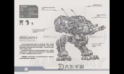 全面解析：星際爭(zhēng)霸2神族兵種圖鑒數(shù)據(jù)全景匯總