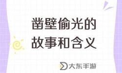 小明看看永久欲：探索無限渴望的深層意義
