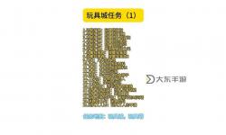 冒險(xiǎn)島079哪些任務(wù)值得做：最全攻略指南