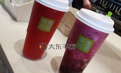 掌中香PO糙漢的悠閑時光：喝杯奶茶放松一下