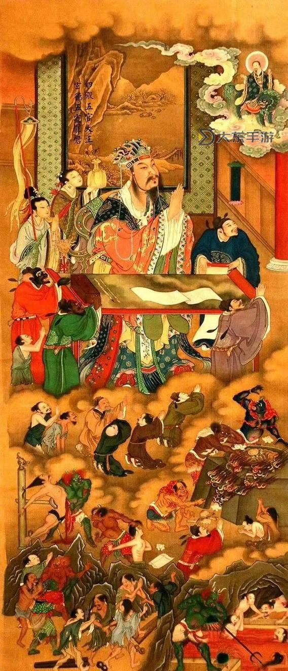 十殿閻羅介紹:中國(guó)傳統(tǒng)陰間審判的神秘體系圖1