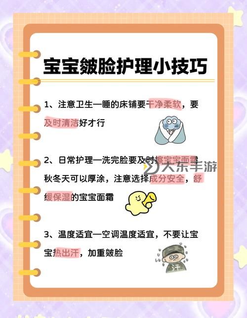 幼兒裂縫進(jìn)不去怎么辦？專家教你有效應(yīng)對方法圖1