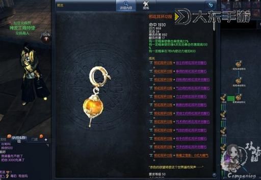 《劍靈神農(nóng)工商袋揭秘：神奇裝備助你戰(zhàn)斗無敵》圖1