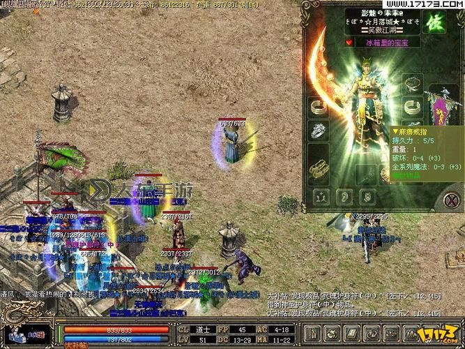 韓服傳奇3武器圖鑒全攻略:詳解武器屬性與獲取方法圖1