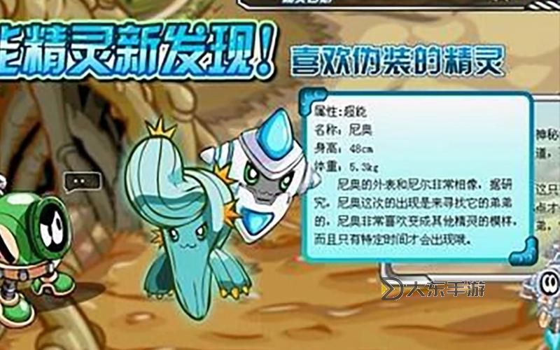 賽爾號尼奧什么時候出的:最新發(fā)售時間一覽圖2