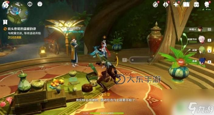 免費(fèi)成人玩家專屬！深夜原神精彩體驗(yàn)攻略圖2