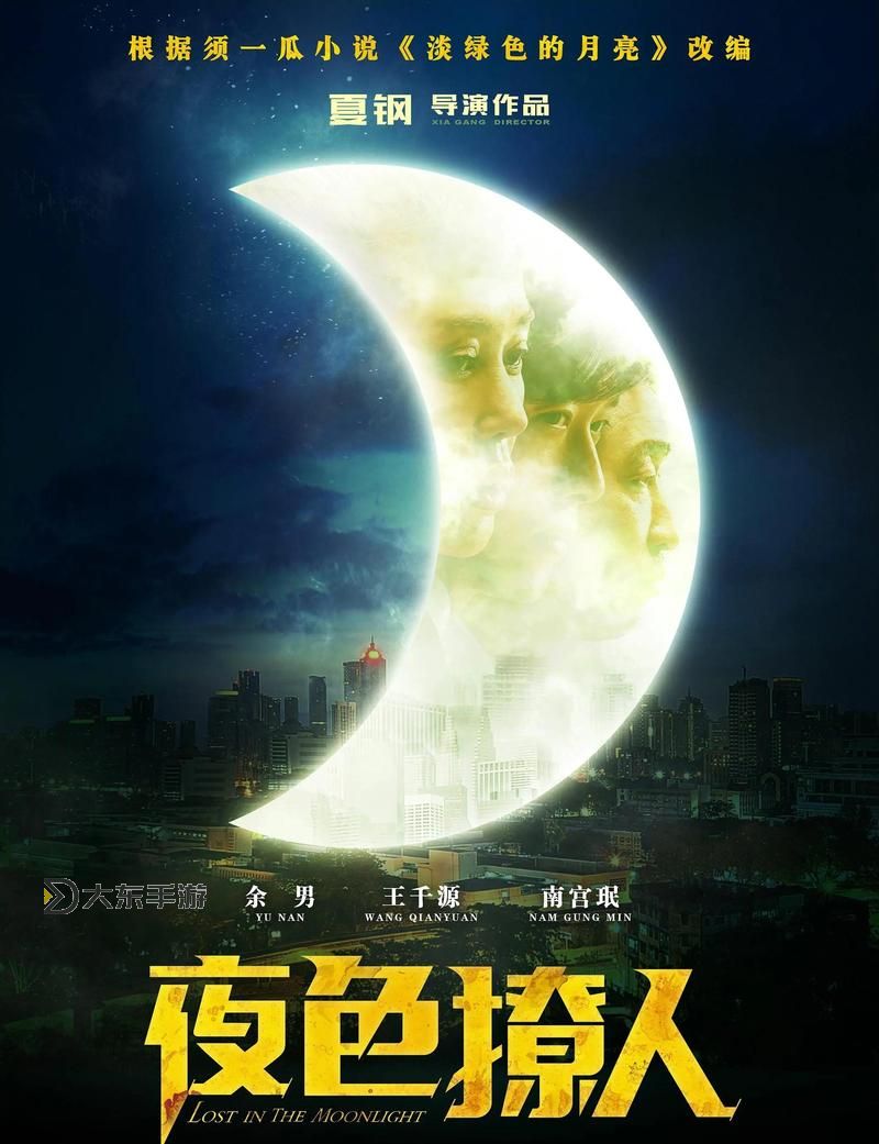 探索精彩瞬間:午夜色在線觀看視頻帶你感受夜色魅力圖1