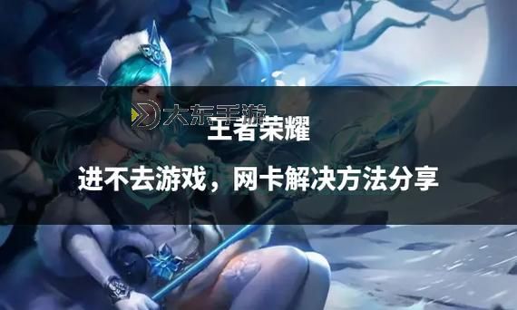 《暢享游戲盛宴:王者榮耀充值卡攻略與使用指南》圖1