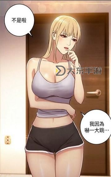 羞羞的漫畫免費閱幣：暢享無憂閱讀體驗圖1