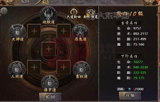 傳奇霸主祖瑪閣怎么走圖解詳解攻略圖2
