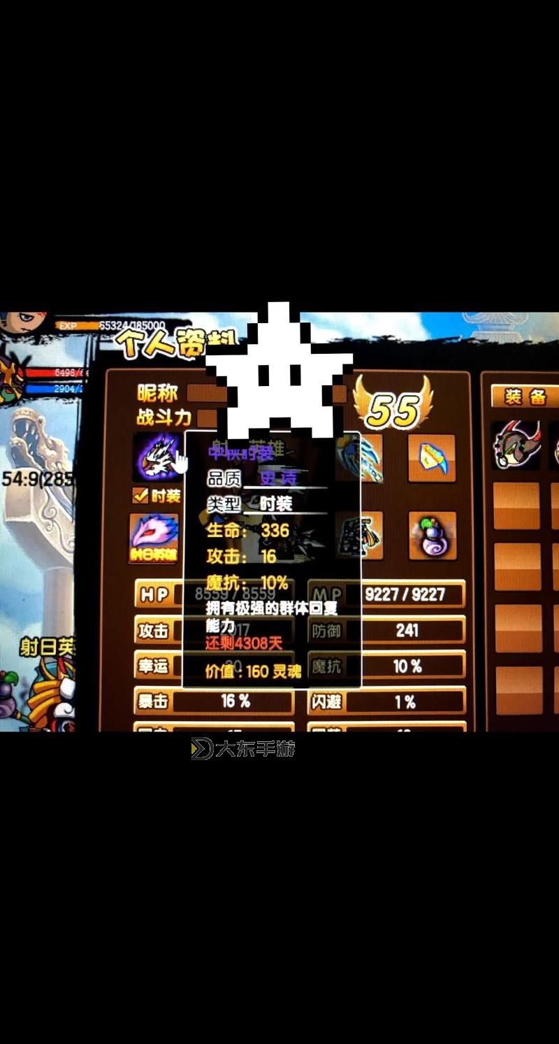 探秘造夢(mèng)西游3寵物法寶:打造最強(qiáng)助戰(zhàn)伙伴圖1