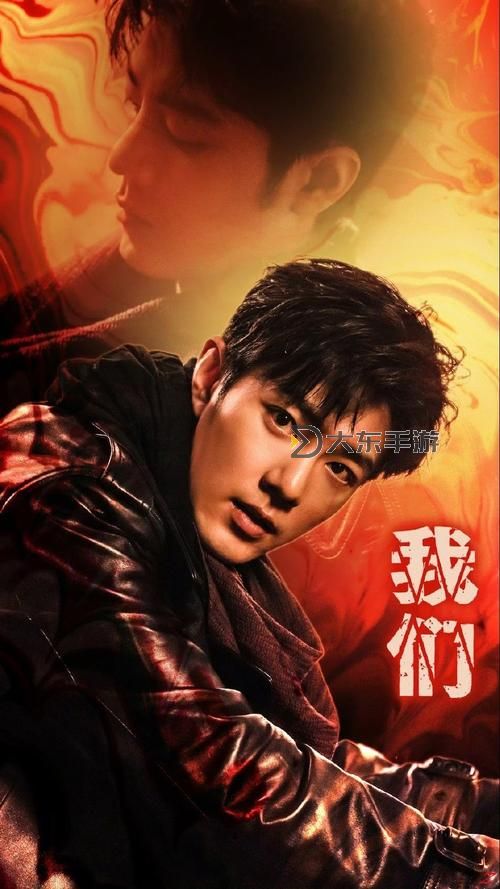 九陽真經(jīng)未成年立刻離開：少年英雄的勇敢抉擇圖1