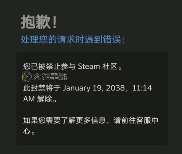 Steam虐殺原形不支持中文引發(fā)玩家不滿圖1