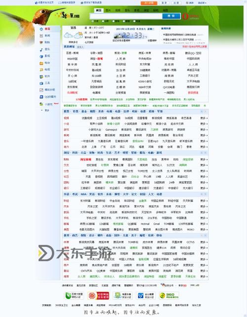 探索優(yōu)質(zhì)內(nèi)容:NMVVFFGJH精品導航全攻略圖2