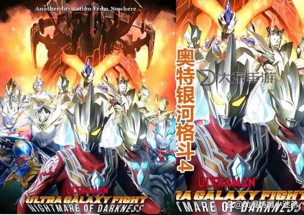 瑟杰克斯與路西法：暗夜中的雙刃劍圖1