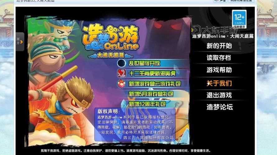 造夢(mèng)西游3每月簽到禮包碼大全及領(lǐng)取攻略指南圖2