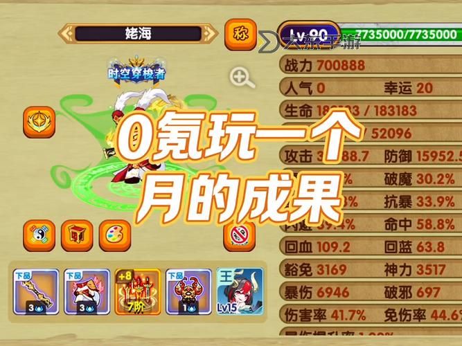造夢(mèng)西游3每月簽到禮包碼大全及領(lǐng)取攻略指南圖1