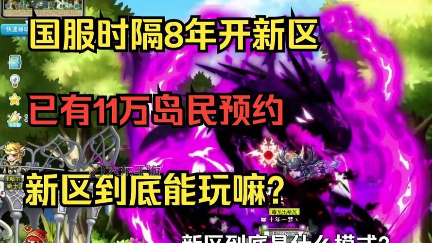 冒險(xiǎn)島國服還能玩嗎？最新攻略及注意事項(xiàng)全解析圖1