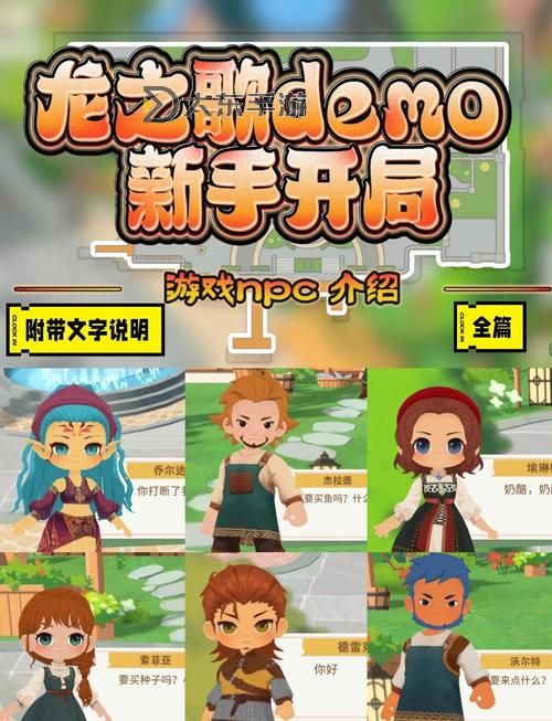 端游NPC朱小月在哪里?詳細(xì)位置攻略指南圖1