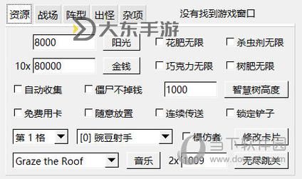 全面解析2024年最佳游戲修改器app推薦與使用技巧圖1