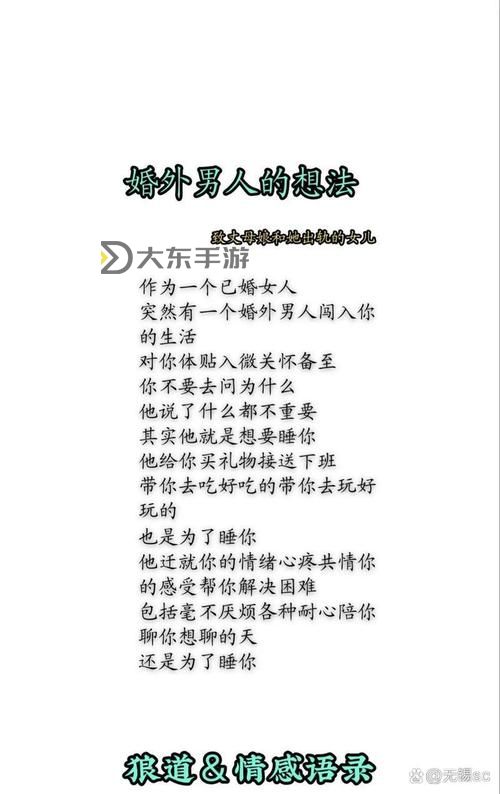 中年同志聊天室:溫暖理解與心聲共鳴圖1