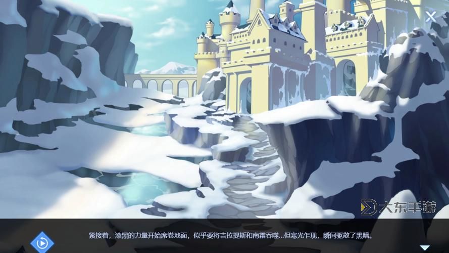 探索奇幻世界——賽爾號10冰封要塞探秘之旅圖2