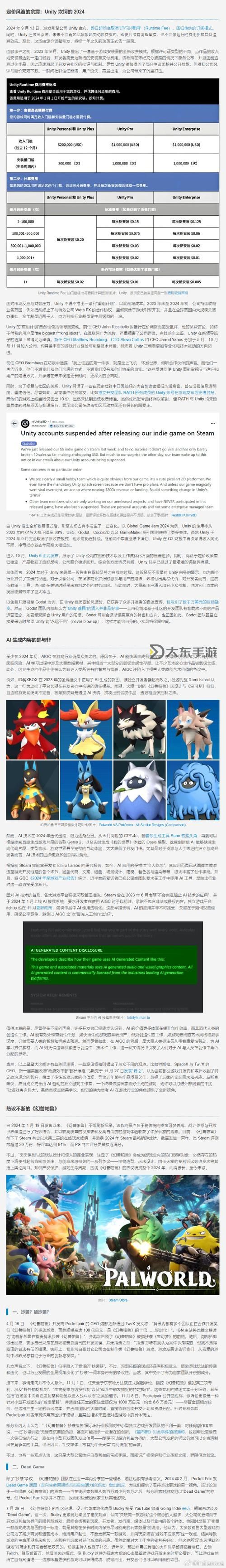 賽爾號尼奧什么時候出的:最新發(fā)售時間一覽圖1