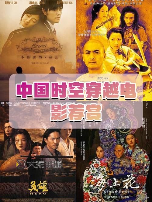 探索魅力無限的亞洲國產(chǎn)經(jīng)典之旅圖1