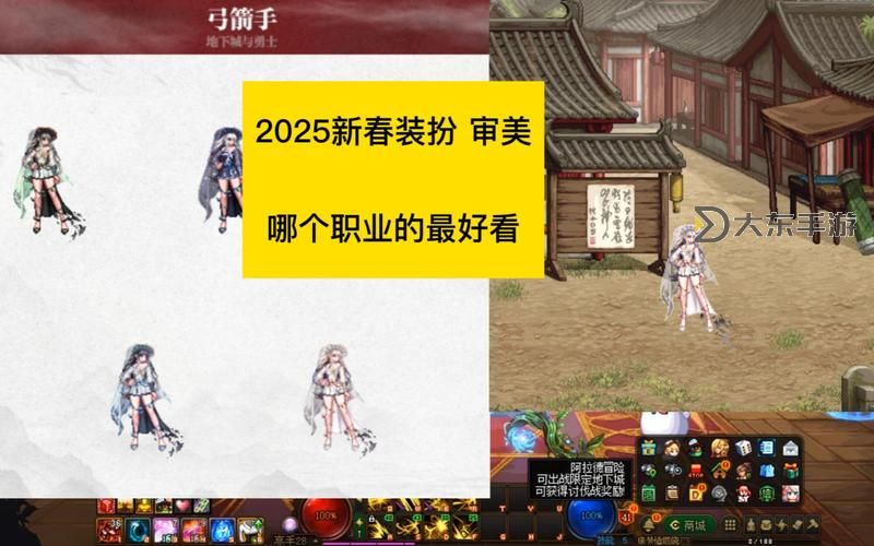DNF裝扮鞋子選移動(dòng)還是力量?全面解析你的最佳選擇圖1