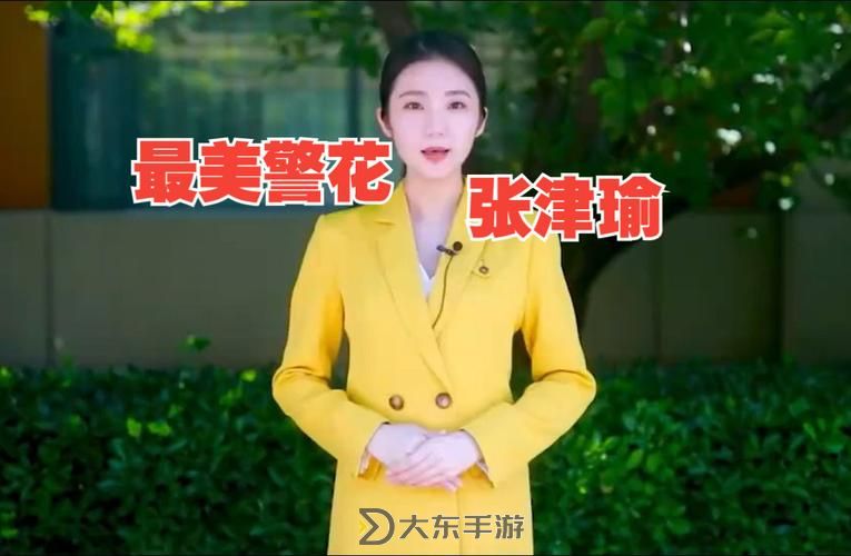最美警察記者張津瑜九分鐘守望落地窗全景感動瞬間圖1