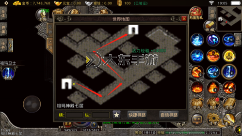 祖瑪閣怎么跑到祖瑪七:詳細(xì)攻略指南圖1
