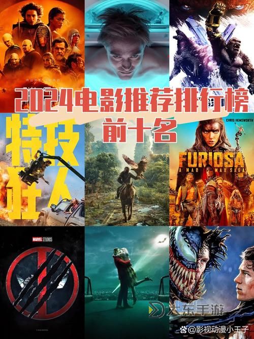 2024年最好看的最新的中文字幕1推薦榜單解析圖1