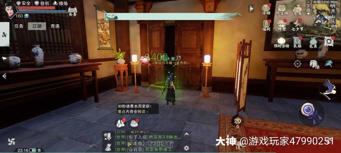 九陰真經(jīng)紅湯爆魚哪里買?詳細購買指南與推薦渠道圖2