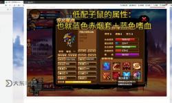 造夢(mèng)西游三怎么打羅宣：詳細(xì)攻略與技巧指南