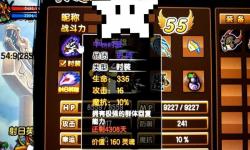 探秘造夢西游3寵物法寶：打造最強助戰(zhàn)伙伴