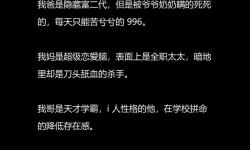 資源你懂我意思吧：揭示隱藏的價(jià)值與秘密