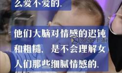 征服三代同床共夫：跨世代的家庭與情感糾葛