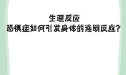 站著被口是一種什么樣的體驗(yàn)：探尋另類感官刺激的心理與生理反應(yīng)