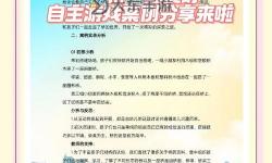 探索美好心靈的橋梁：最新正能量網(wǎng)站入口指南