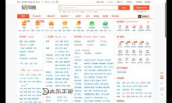 探索最新國(guó)產(chǎn)網(wǎng)址：安全可靠的優(yōu)質(zhì)資源推薦