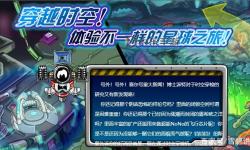 賽爾號(hào)紐斯在哪？詳細(xì)位置詳解與攻略指南
