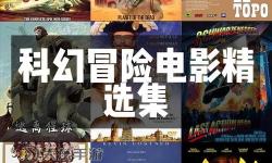 探索99re6免費(fèi)資源：獲取高清電影與視頻的最佳指南