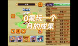 造夢(mèng)西游3每月簽到禮包碼大全及領(lǐng)取攻略指南