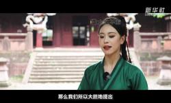 峨眉派真實(shí)存在嗎？揭開武俠傳說的神秘面紗
