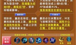 皇子打肉怎么出裝：坦克流與輸出流最佳搭配指南