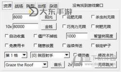 全面解析2024年最佳游戲修改器app推薦與使用技巧