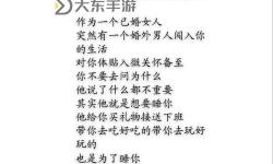 中年同志聊天室：溫暖理解與心聲共鳴